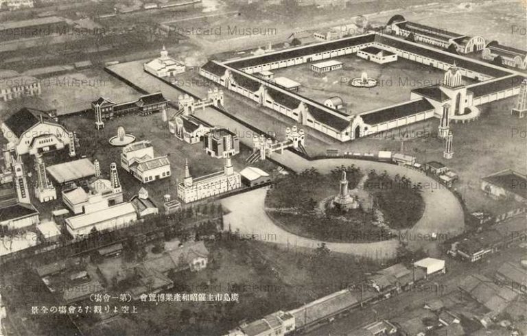 hi1914-Hiroshima Industrial Expo 会場全景 広島市主催昭和産業博覧会 第一会場　昭和4年